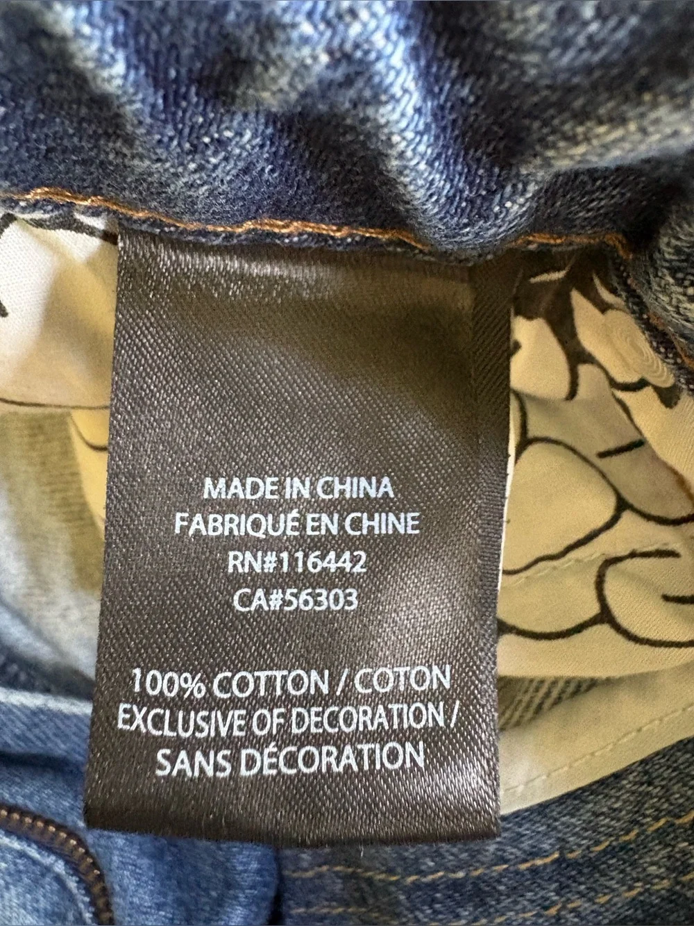 Empyre Men’s baggy denim